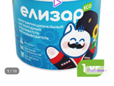 Как и чем отстирать желтые пятна?