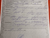 Узи 14.10 перед походом к Г