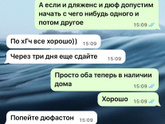 Девочки 🥰🥹 Хгч 294,64