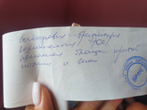 Девочки, кто умеет ,