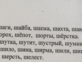 Завтра пятое занятие логопеда
