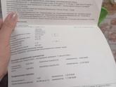 1 скрининг