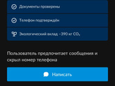 Саженцы через интернет🤔