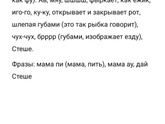 Задержка речи у ребенка