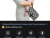 Вопрос!) можно ли так носить ребенка который еще не сидит?