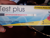 Доброе утро.