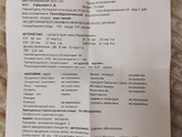 Первый скрининг) Вроде сказал