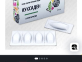 Боли в районе пупа