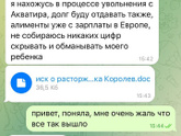вот так вот, девочки