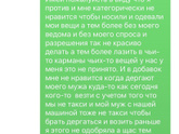 История