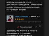 Не все хорошо складывается...