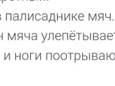 ЭТОЖДЕТИ!🤦🏻♀️(много текста)