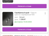 Девочки скидываем скриншоты кто