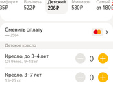 Вы берёте свою автолюльку,