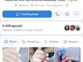Девочки,Кто из Брянска посоветуйте
