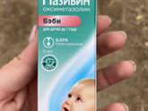 Можно ли такие при