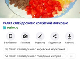 Готовлюсь к др супруга.