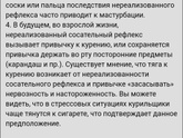 Поделитесь опытом пожалуйста!