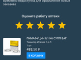 Молочница😔 Девочки...это