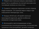 Сон малышей летом, пост