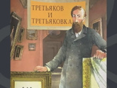 Дети и искусство