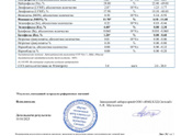 Кто разбирается, ребёнок 4