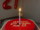 Вот и новый рубеж🎉🎂