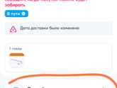 Озон
