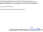 У кого так было?
