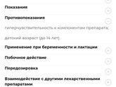 Девочки можно ли в