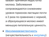 Гормоны