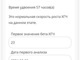 Растём🎉🎉🎉