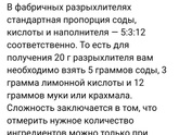 Сода