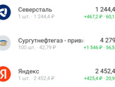 Больше денег.