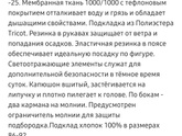 Девочки, нужны ваши отзывы
