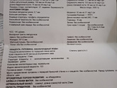 Отставание по размерам в конце беременности? 🙄