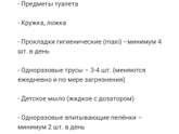 Липецк. РД#1 на Папина. Отзывы.