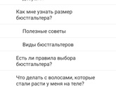Атлас по анатомии.