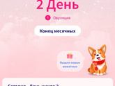 Когда у тебя не нормальные М 😂