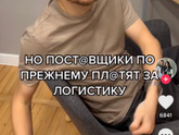 Платный возврат на вб