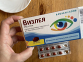 Вопрос про витамины для глаз?️?️