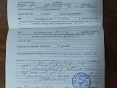 Девочки поделитесь может было у кого подобное?