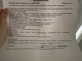 Мы растем!)))