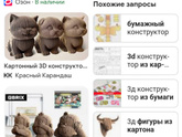 Что подарить девочке 14 лет