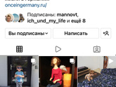 Германия переезд