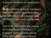 С Рождеством!