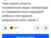 Девочки, старшая в свои