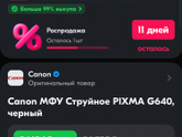 Мамочки, подскажите пожалуйста какойй