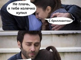 Сестра сказала🤣💍