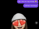 Так мило ☺️